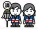 イラスト：消防団