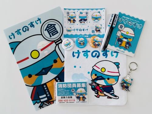 写真：けすのすけグッズ