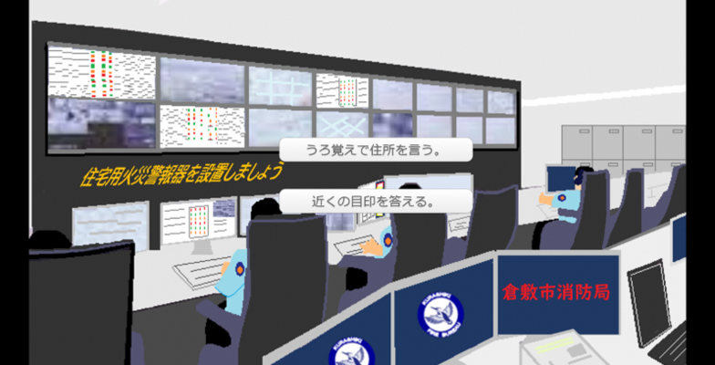 写真:ゲーム紹介画面2
