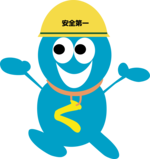 イラスト：くらっぴぃ画像