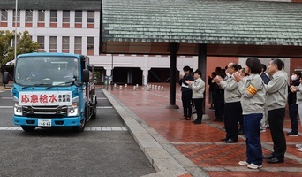 写真：石川県穴水町出発式給水車