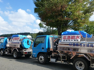 写真：給水車