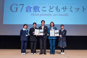 写真：G7倉敷こどもサミットの様子（流域サミット宣言の手交）
