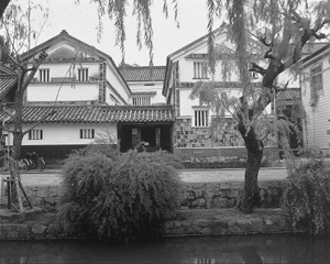 写真：倉敷民藝館