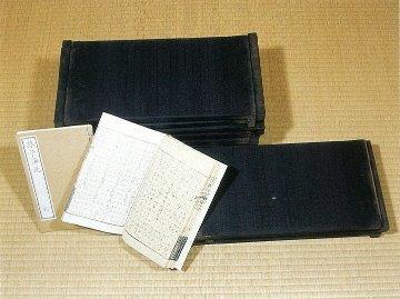 写真：孫子活説版木
