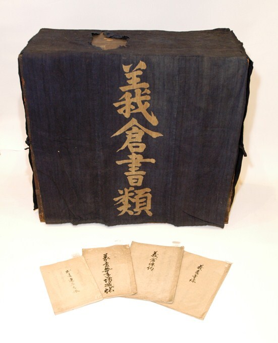写真：倉敷義倉文書