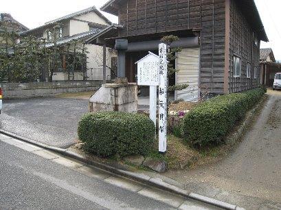 写真：船元貝塚