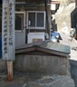 写真：寺井戸