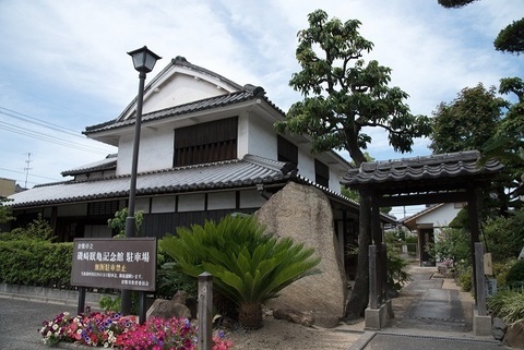 写真：磯崎眠亀記念館