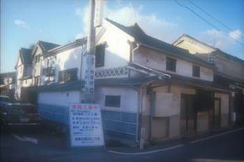 写真:保存修理事例 修理前
