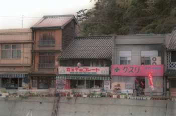 写真:玉島修理例6 修理前