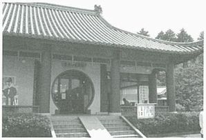 写真：まきび記念館02