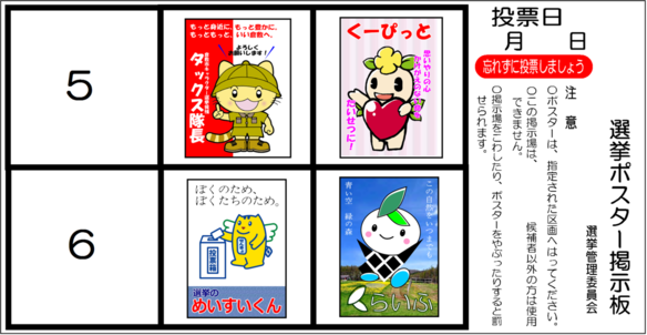 イラスト: