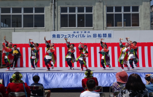 写真：魚島フェスティバル1