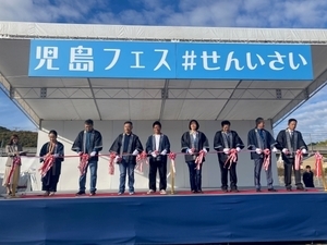 写真：せんいさい開会式