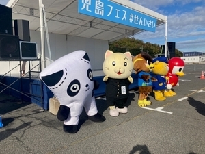 写真：せんいさいゆるきゃらイベント
