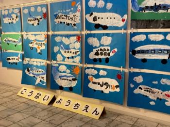 郷内幼稚園写真1