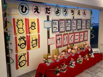 稗田幼稚園写真1