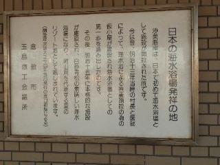 写真：看板