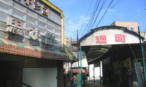 写真：通町商店街