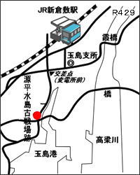 地図：源平水島古戦場跡への案内図