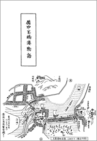 表紙の写真：備中玉嶋湊物語