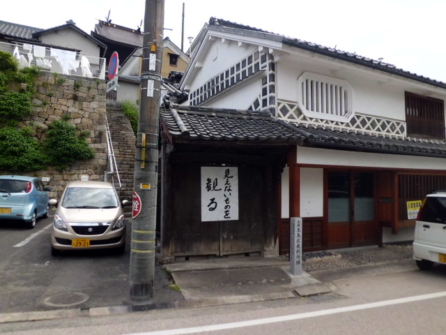写真:玉島区裁判所跡