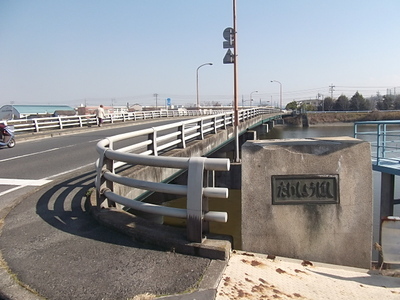 写真:大正橋1