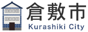 イラスト：倉敷市のロゴ（ゴシック体）
