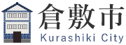 イラスト：倉敷市のロゴ（明朝体）