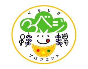 イラスト：くらしき3ベジプロジェクトのマーク
