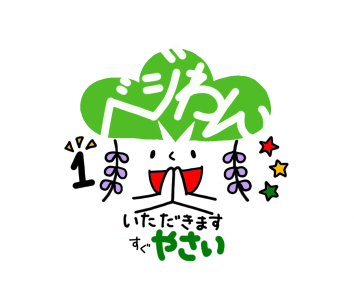 イラスト：ベジわん
