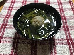 写真：れんこんのしんじょう椀