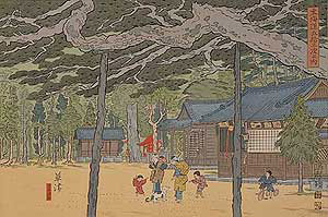 写真：昭和東海道五十三次　草津　立木神社