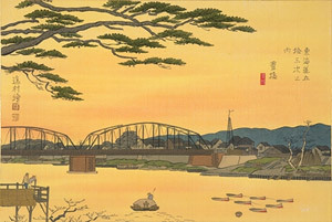 写真：昭和東海道五十三次　豊橋　豊橋