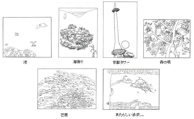 写真：塗り絵見本