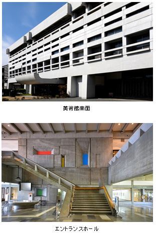写真：美術館南面とエントランスホール