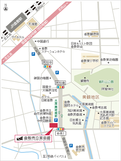 地図：倉敷市立美術館　詳細