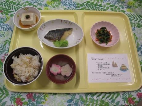 写真:郷土食「京都府1」