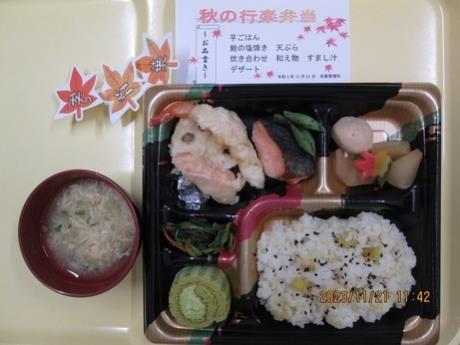 写真:秋の行楽弁当1