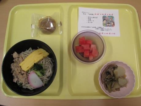 写真:郷土食「山形県」