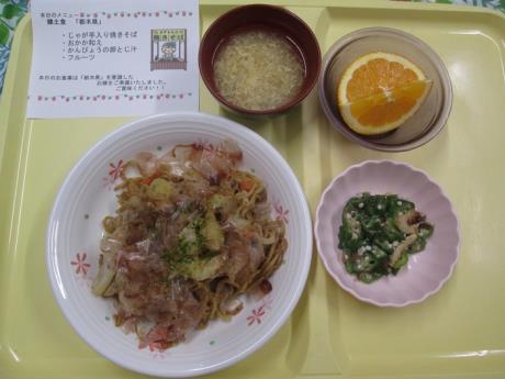 写真:郷土食「栃木県」