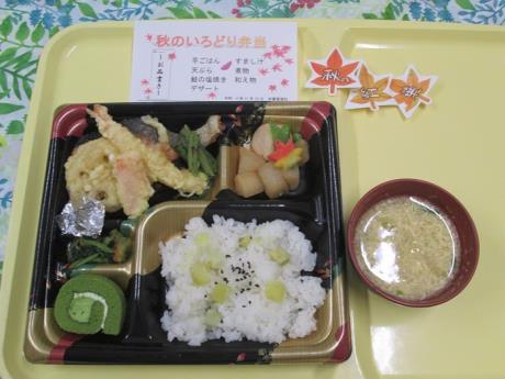 写真:秋のいろどり弁当