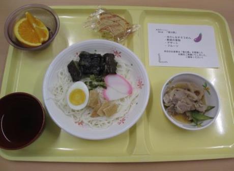 写真:郷土食「香川県」