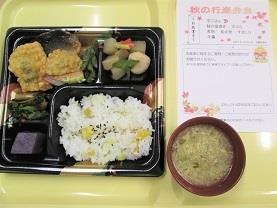 写真:秋の行楽弁当4