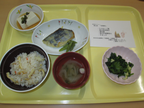 写真:郷土食「京都府3」