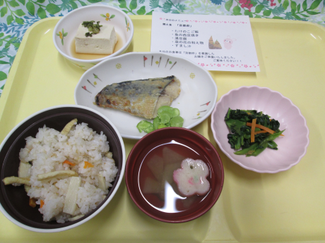 写真:郷土食「京都府」