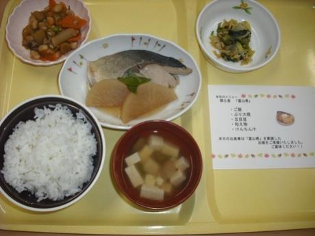写真:郷土食「富山県」