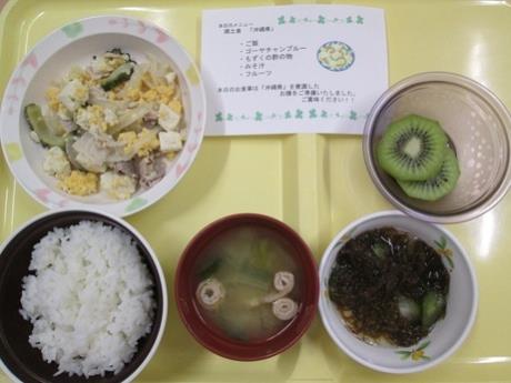 写真:郷土食「沖縄県3」