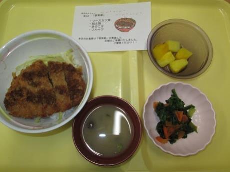 写真:郷土食「群馬県」